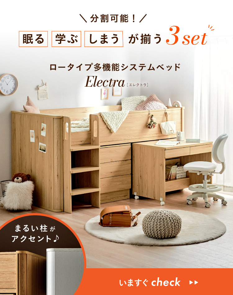 家具通販のスーパーカグ - Yahoo!ショッピング