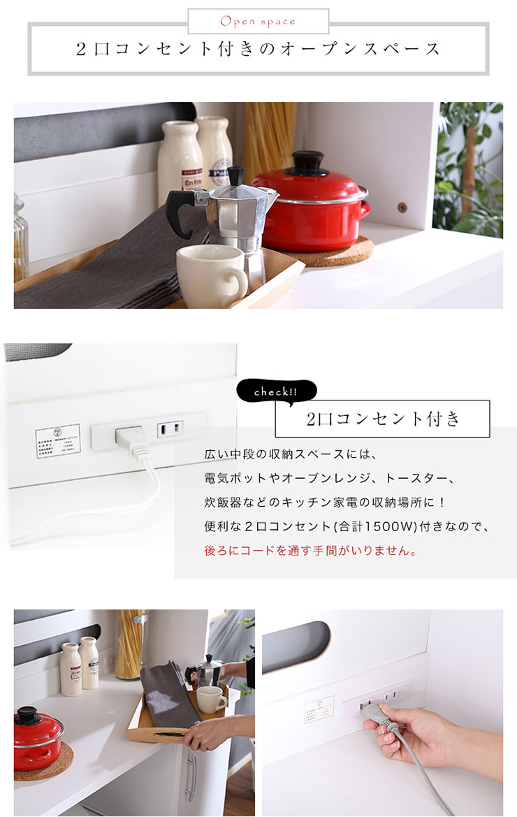ホワイト食器棚 パスタキッチンボード 幅90cm x 高さ180cmタイプ