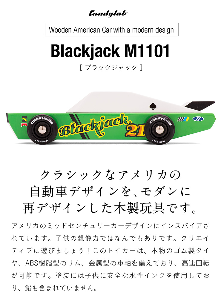 stb-m1101_01.jpg