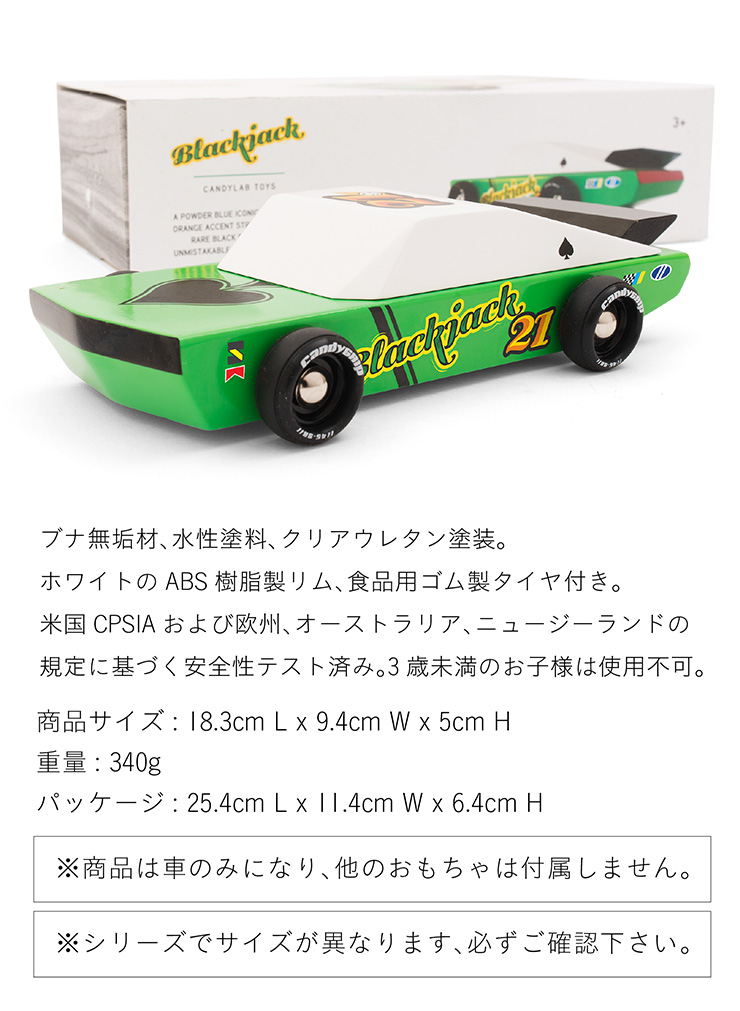 正規輸入品 ニューヨーク・ブルックリン発 Candylab(キャンディラボ