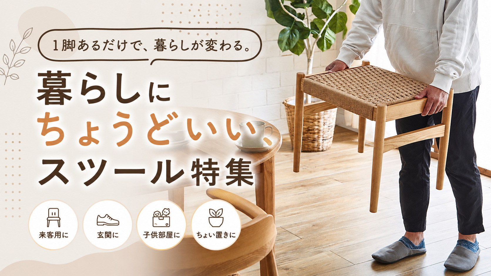スツール 06⭐︎送料込み⭐︎ スツール 03⭐︎送料込み⭐︎ 【公式通販】