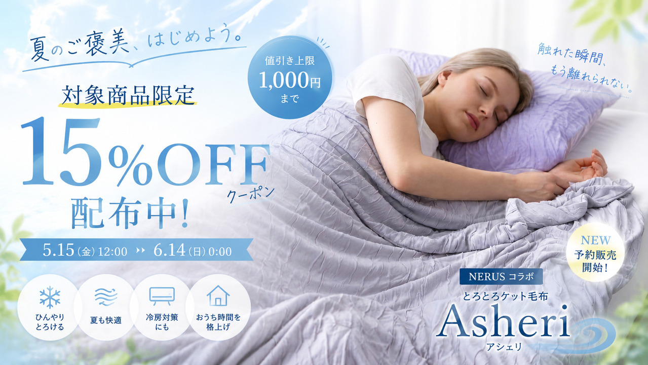 家具通販のわくわくランド - Yahoo!ショッピング 家具通販のわくわくランド - Yahoo!ショッピング