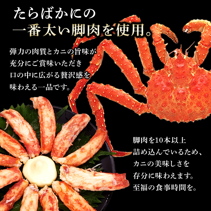 カニ缶 国産 北海道産 かに 脚 缶詰 高級 内祝い たらばがに 水煮 棒肉 一番脚肉100％ おつまみ 贈答 プレゼント ギフト 非常食 コロナ対策  備蓄 160g 3缶