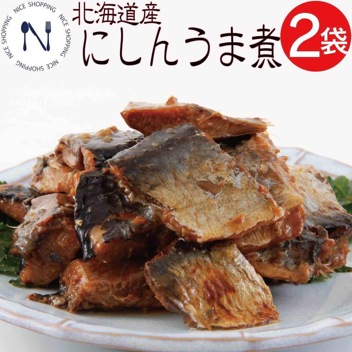 送料無料 にしんうま煮 美味い お惣菜 佃煮 函館 中水食品 詰合せ 食べ比べ メール便 海の幸 ご飯のお供 酒の肴 おかず レシピ 簡単 日持ち  北海道 郷土料理 無 :60021530:ナイスショッピング - 通販 - Yahoo!ショッピング