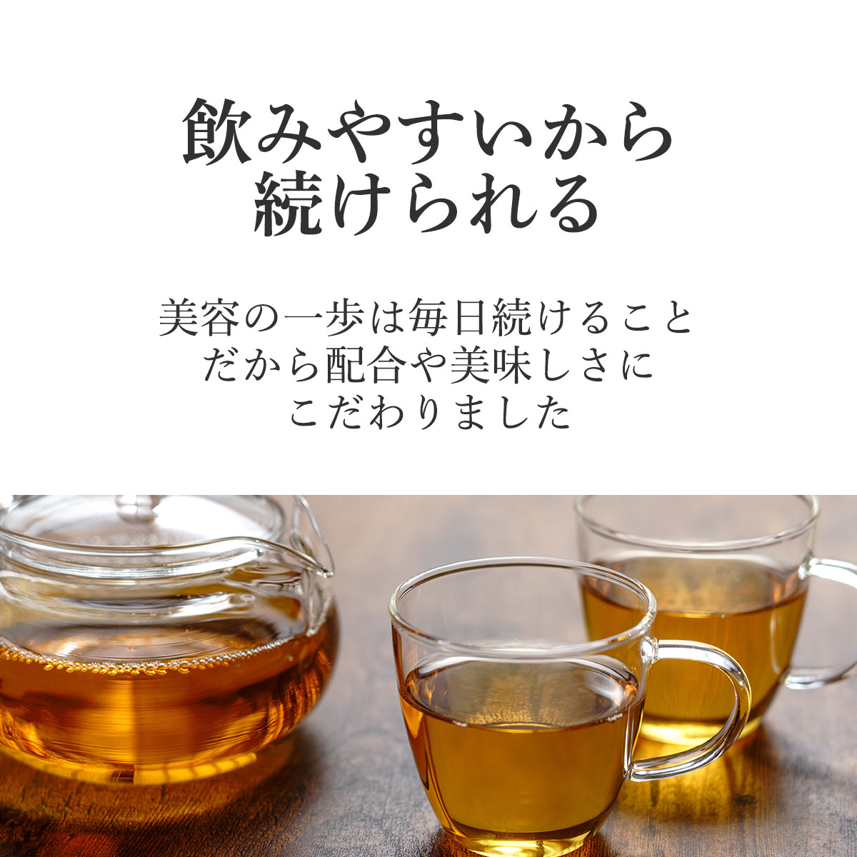 麦茶 伊藤園 健康ミネラルむぎ茶 280ml×24本 通販【フォレストウェイ】