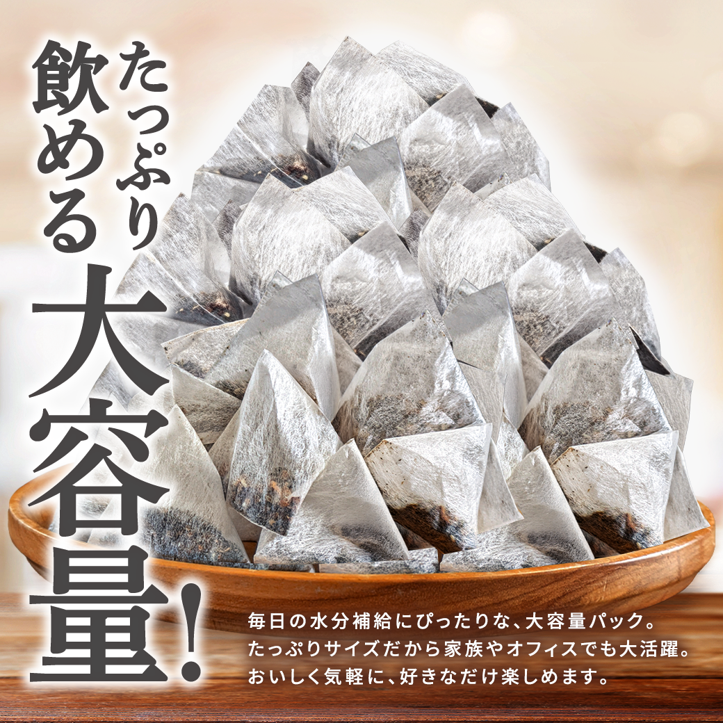 菊芋桑茶