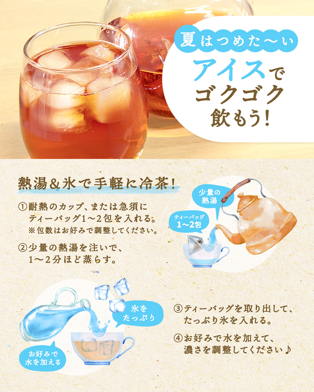 有機ルイボスティー 100包