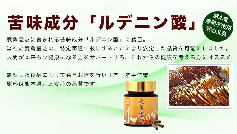 アルソア 白鶴霊芝AG サプリメント　59袋 楽天市場】アルソア 白鶴 霊 芝 agの通販