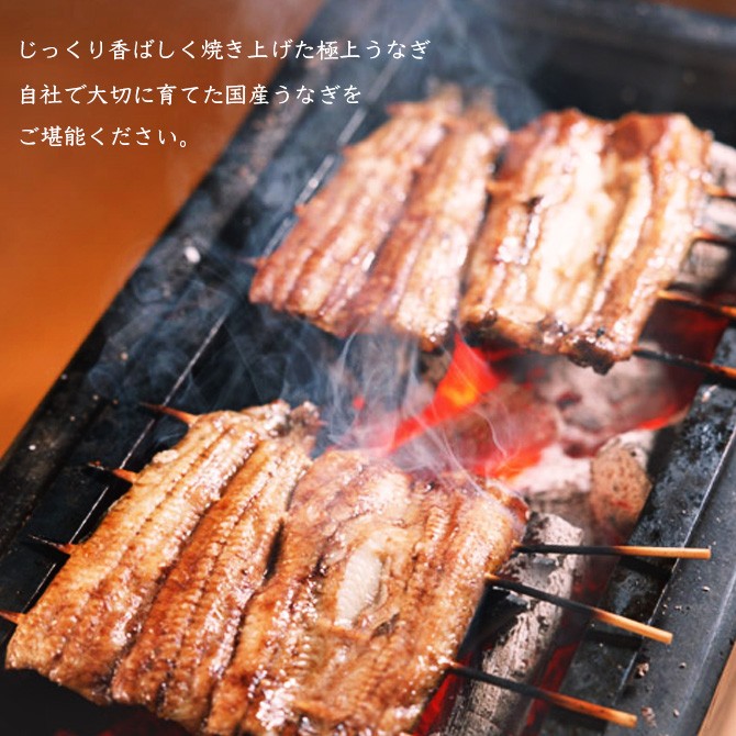 130ｇうなぎ蒲焼き