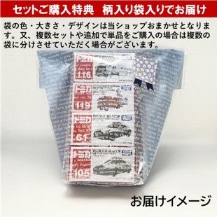 トミカ セット タカラトミー ミニカー 軽自動車 トミカシリーズ 4種類