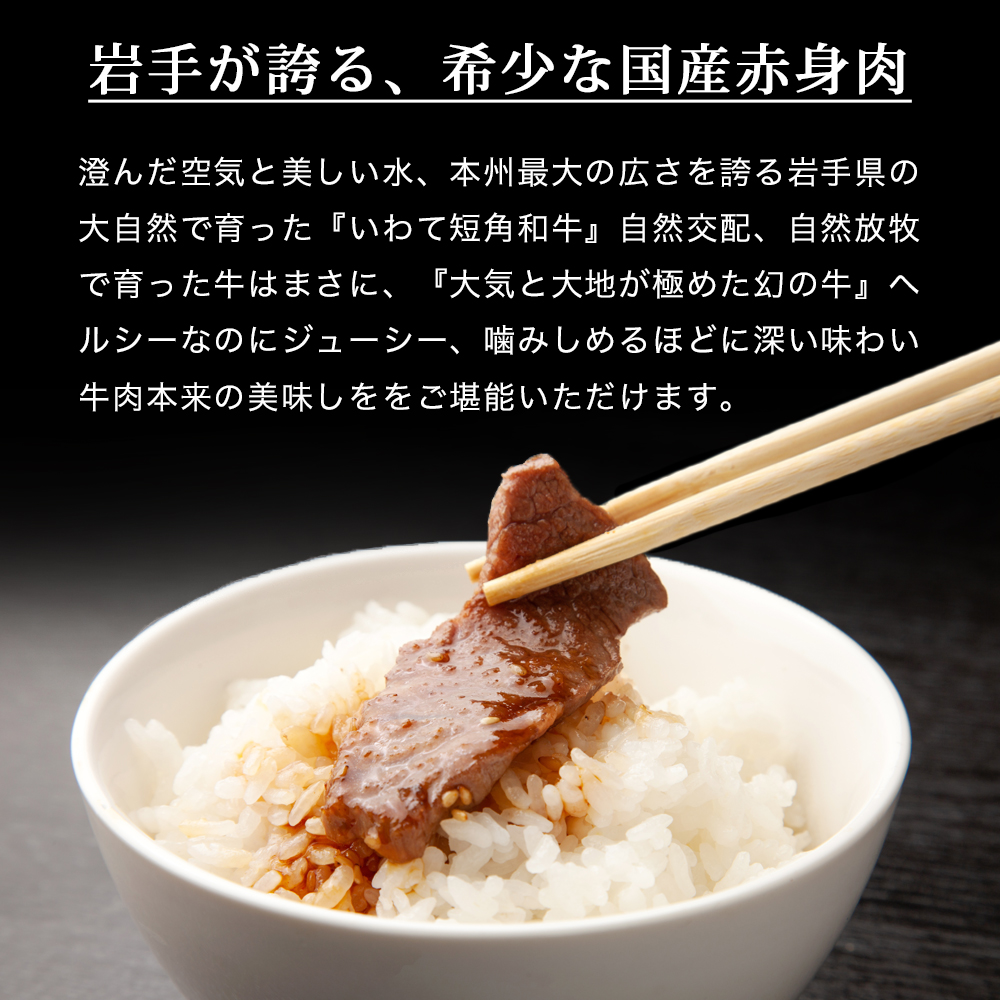 肉 牛肉 和牛 切り落とし 国産 岩手県産 いわて短角和牛 1kg 250g×4パック 短角牛