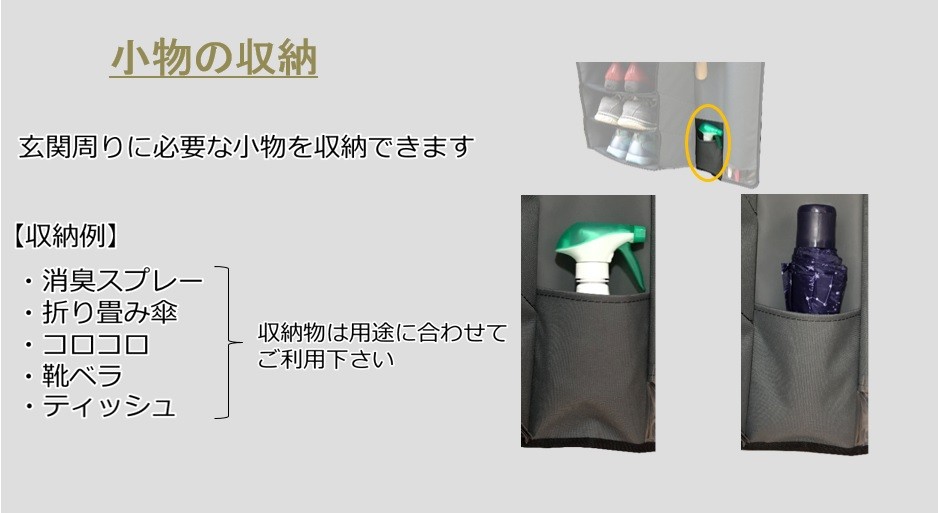 車 収納 マルチシューズラック キャンピングカー車中泊用品 多機能な収納 傘立て 傘ホルダー 小物収納グッズ 下駄箱 ハイエースやnv350など Msl 1 わくわくrv 通販 Yahoo ショッピング