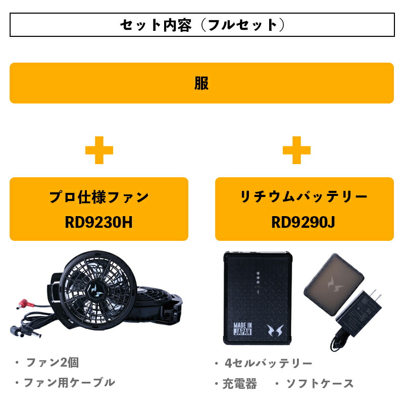 空調風神服】カンサイカモフラベスト（K1009）【2022年モデル・フル