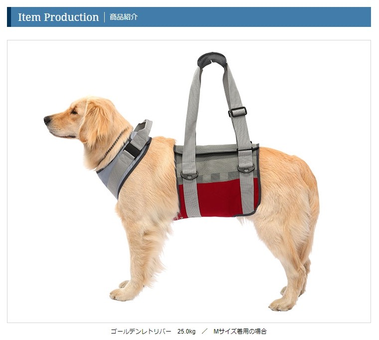LaLaWalk（TOMBOW） 犬 歩行補助ハーネス 介護 ハーネス 胴輪 LaLaWalk