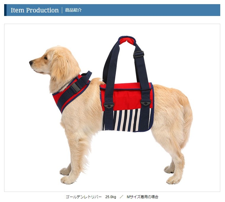 LaLaWalk（TOMBOW） 犬 歩行補助ハーネス 介護 ハーネス 胴輪 LaLaWalk