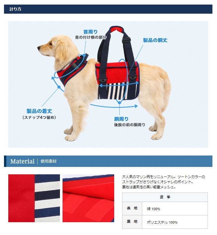 LaLaWalk（TOMBOW） 犬 歩行補助ハーネス 介護 ハーネス 胴輪 LaLaWalk