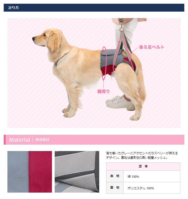 犬 歩行補助ハーネス 介護 ハーネス 胴輪 Lalawalk Hip 大型犬用 ラズベリーグレー いぬ イヌ 老犬 介護用品 補助器具 ハーネス リード 2ta0102 05 犬の介護ハーネス ワラジンドッグ 通販 Yahoo ショッピング