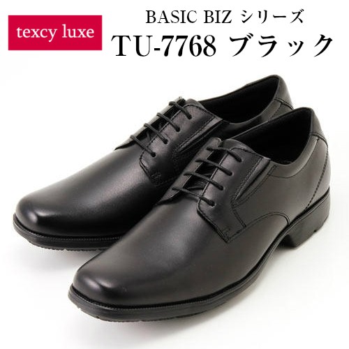 テクシーリュクス メンズ ビジネスシューズ 本革 幅広 3E 軽量 アシックス商事 ストレートチップ プレーントゥ モンクストラップ ビット ローファー黒 茶|walkman|02