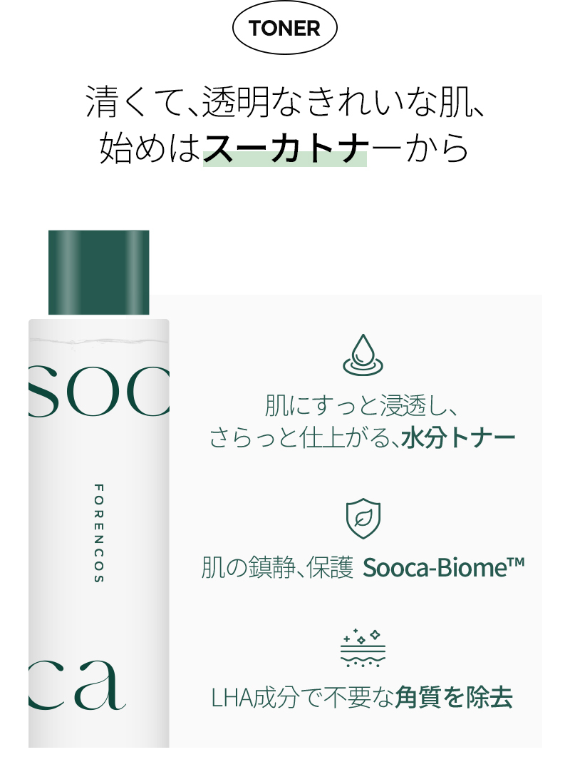 韓国コスメ スキンケア コスメセット 公式 フォレンコス スーカミニ3種セット (トナー30ml+セラム10ml+クリーム15g) FORENCOS  :FOR-SM3S:wallaVU - 通販 - Yahoo!ショッピング