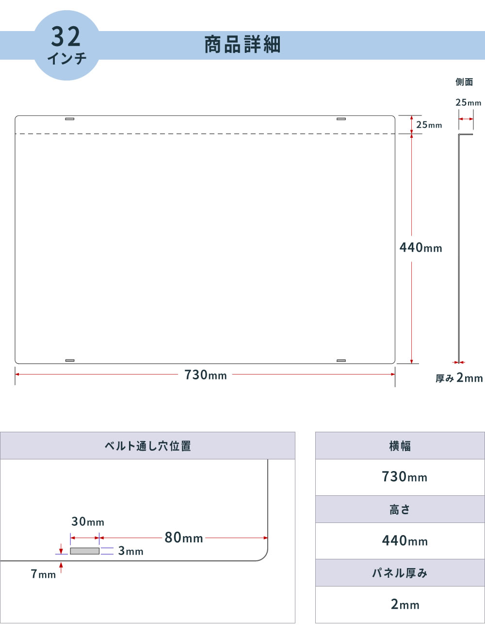 液晶テレビ保護パネル 32インチ 対応 クリア 固定ベルト付 テレビガード｜wallcom｜07