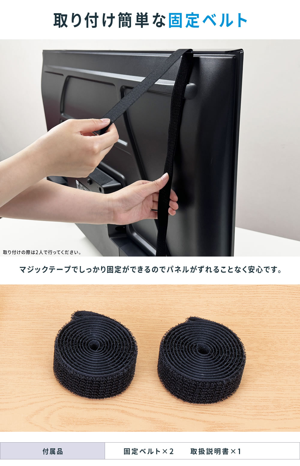ブルーライトカット 液晶テレビ保護パネル 43インチ 対応 固定