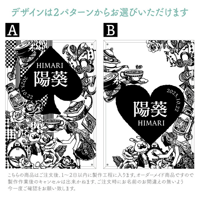 arice様確認用 Alice様オーダー確認用