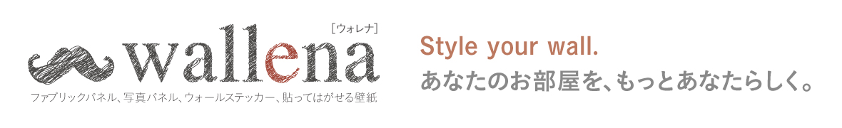 wallena ヘッダー画像
