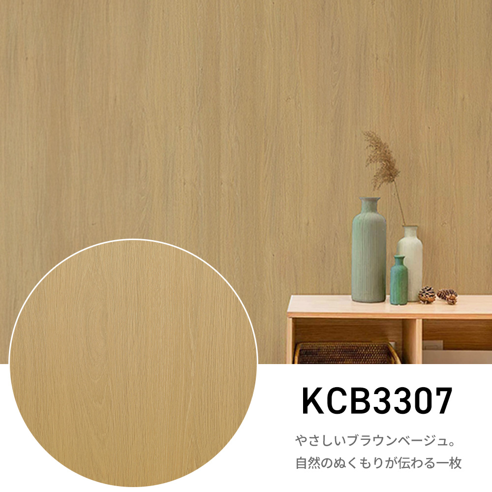 リメイクシート 木目 5m 壁紙 張り替え 自分で 簡単 のり付き はがせる 壁紙シール おしゃれ 壁紙の上から貼る壁紙 白 防水 タイル テーブル 北欧 diy 補修 爆買 |  | 49