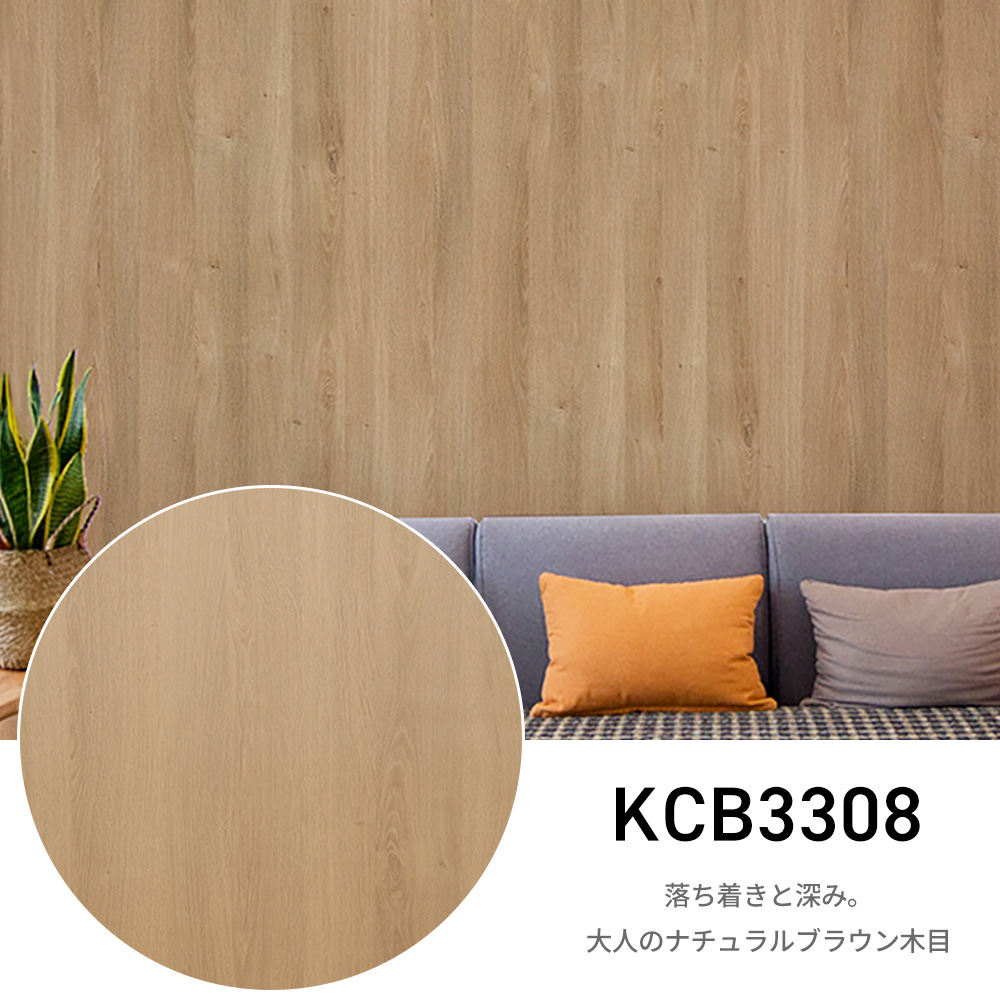 リメイクシート 木目 5m 壁紙 張り替え 自分で 簡単 のり付き はがせる 壁紙シール おしゃれ 壁紙の上から貼る壁紙 白 防水 タイル テーブル 北欧 diy 補修 爆買 |  | 50