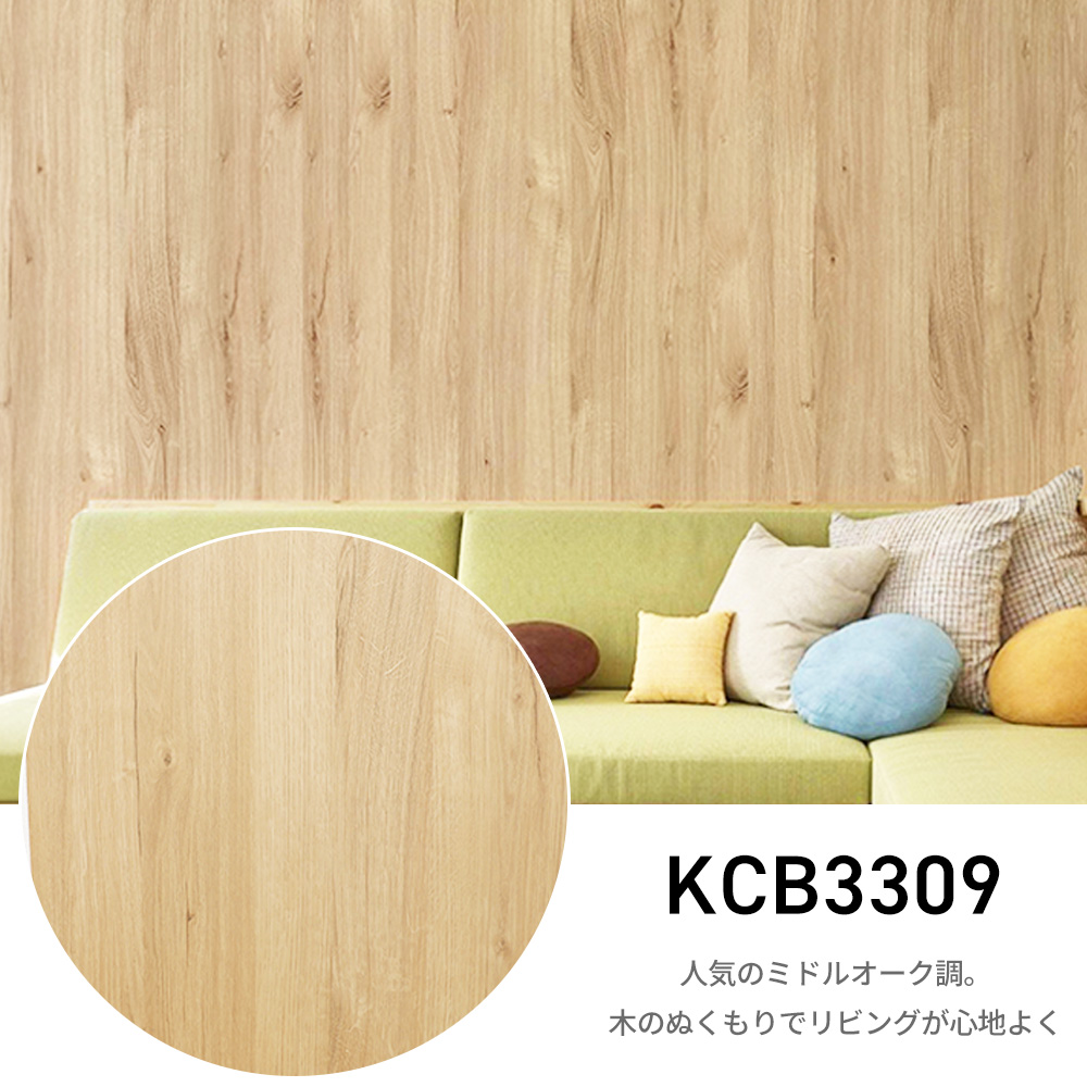 リメイクシート 木目 5m 壁紙 張り替え 自分で 簡単 のり付き はがせる 壁紙シール おしゃれ 壁紙の上から貼る壁紙 白 防水 タイル テーブル 北欧 diy 補修 爆買 |  | 51