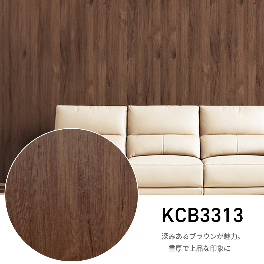 リメイクシート 木目 5m 壁紙 張り替え 自分で 簡単 のり付き はがせる 壁紙シール おしゃれ 壁紙の上から貼る壁紙 白 防水 タイル テーブル 北欧 diy 補修 爆買 |  | 55