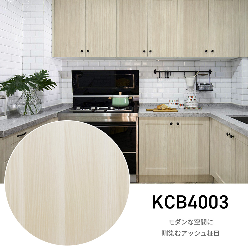 リメイクシート 木目 5m 壁紙 張り替え 自分で 簡単 のり付き はがせる 壁紙シール おしゃれ 壁紙の上から貼る壁紙 白 防水 タイル テーブル 北欧 diy 補修 爆買 |  | 02