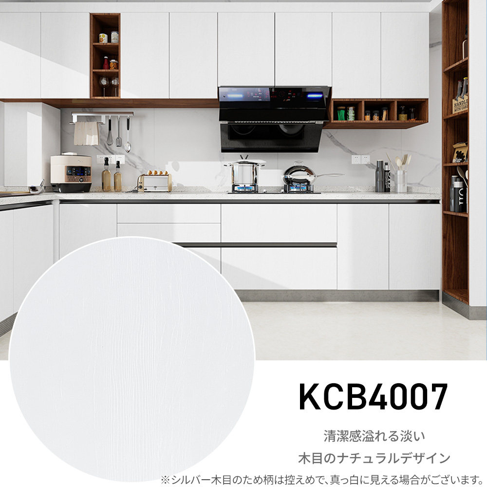リメイクシート 木目 5m 壁紙 張り替え 自分で 簡単 のり付き はがせる 壁紙シール おしゃれ 壁紙の上から貼る壁紙 白 防水 タイル テーブル 北欧 diy 補修 爆買 |  | 03