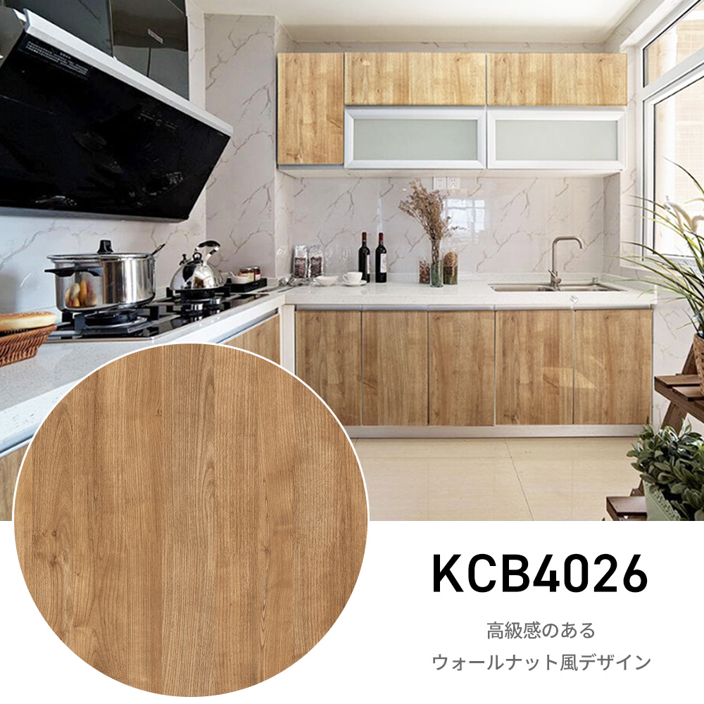 リメイクシート 木目 5m 壁紙 張り替え 自分で 簡単 のり付き はがせる 壁紙シール おしゃれ 壁紙の上から貼る壁紙 白 防水 タイル テーブル 北欧 diy 補修 爆買 |  | 10