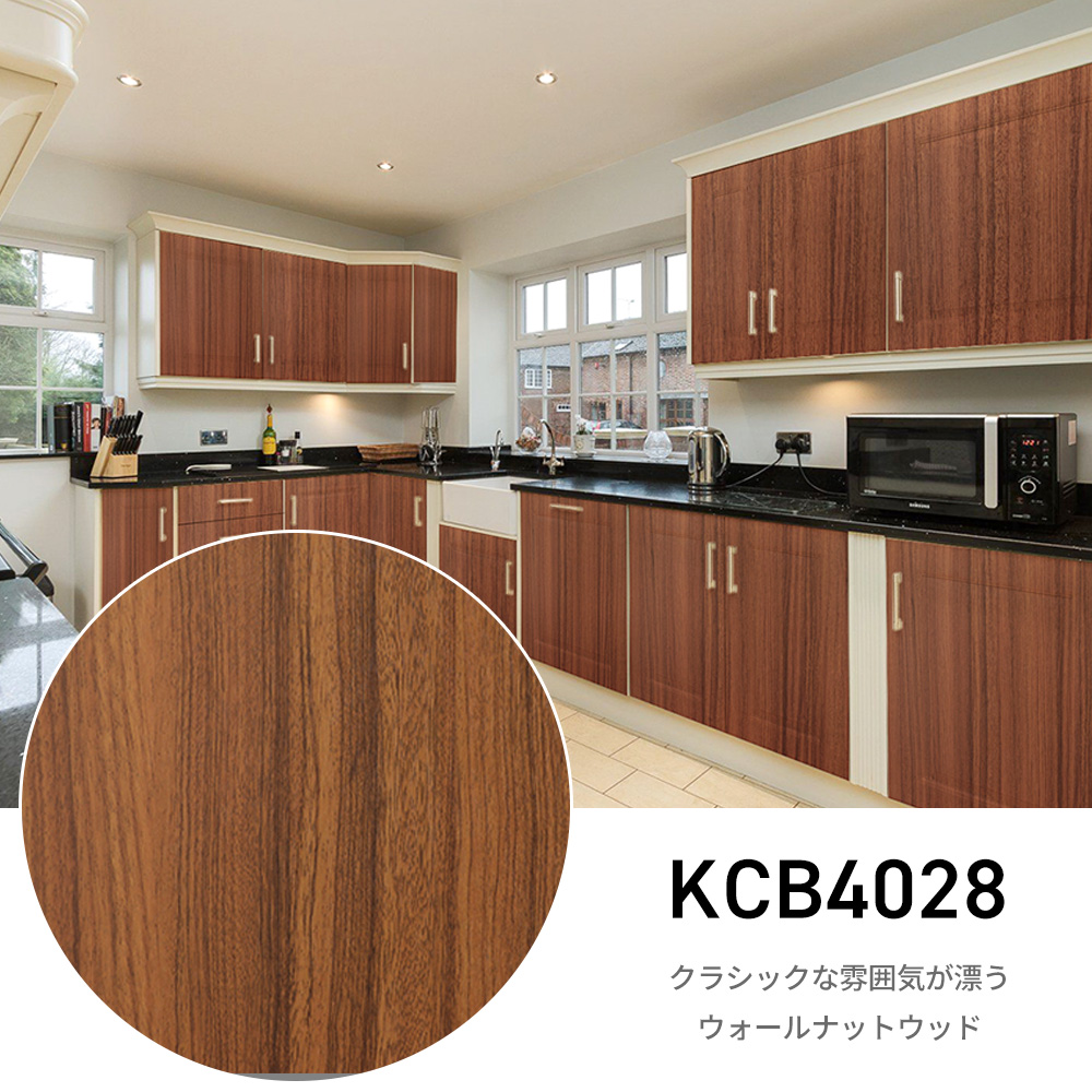 リメイクシート 木目 5m 壁紙 張り替え 自分で 簡単 のり付き はがせる 壁紙シール おしゃれ 壁紙の上から貼る壁紙 白 防水 タイル テーブル 北欧 diy 補修 爆買 |  | 11