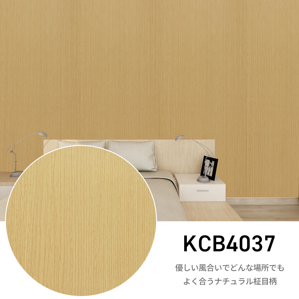 リメイクシート 木目 5m 壁紙 張り替え 自分で 簡単 のり付き はがせる 壁紙シール おしゃれ 壁紙の上から貼る壁紙 白 防水 タイル テーブル 北欧 diy 補修 爆買 |  | 16