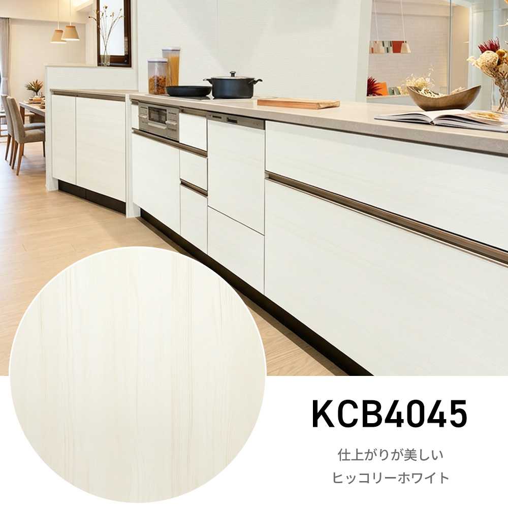 リメイクシート 木目 5m 壁紙 張り替え 自分で 簡単 のり付き はがせる 壁紙シール おしゃれ 壁紙の上から貼る壁紙 白 防水 タイル テーブル 北欧 diy 補修 爆買 |  | 20