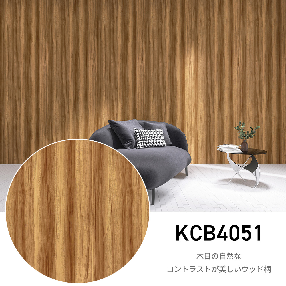 リメイクシート 木目 5m 壁紙 張り替え 自分で 簡単 のり付き はがせる 壁紙シール おしゃれ 壁紙の上から貼る壁紙 白 防水 タイル テーブル 北欧 diy 補修 爆買 |  | 24