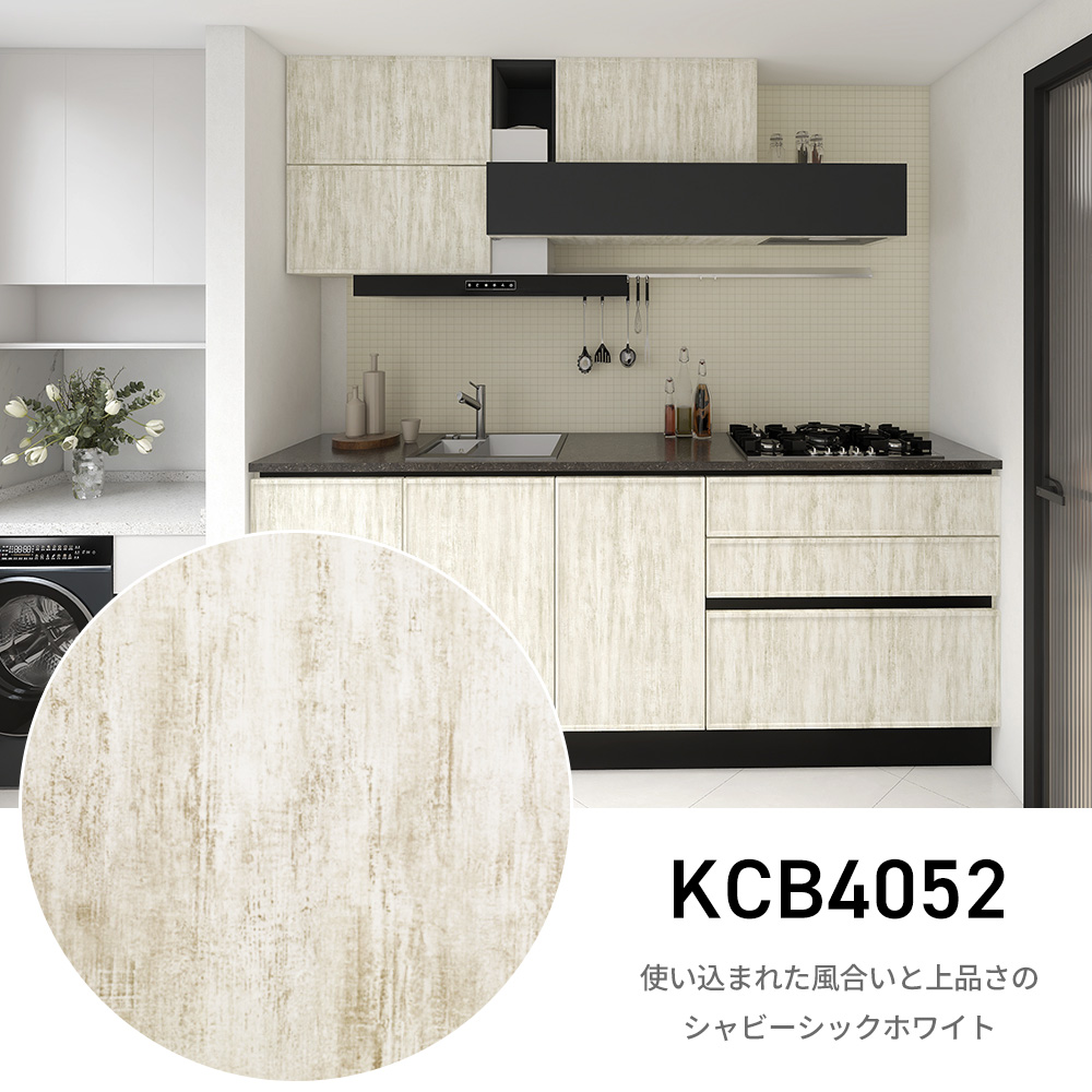 リメイクシート 木目 5m 壁紙 張り替え 自分で 簡単 のり付き はがせる 壁紙シール おしゃれ 壁紙の上から貼る壁紙 白 防水 タイル テーブル 北欧 diy 補修 爆買 |  | 25