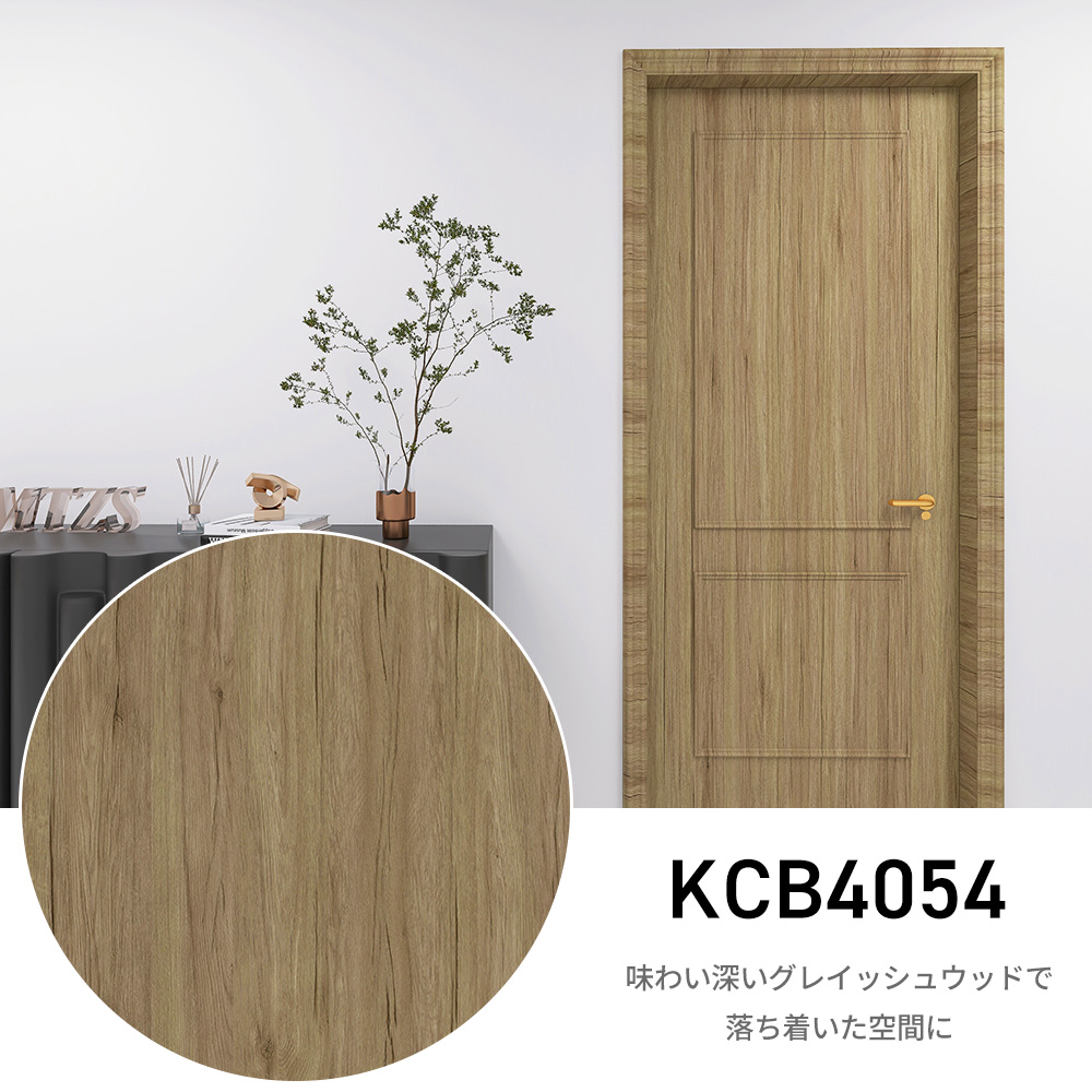 リメイクシート 木目 5m 壁紙 張り替え 自分で 簡単 のり付き はがせる 壁紙シール おしゃれ 壁紙の上から貼る壁紙 白 防水 タイル テーブル 北欧 diy 補修 爆買 |  | 27