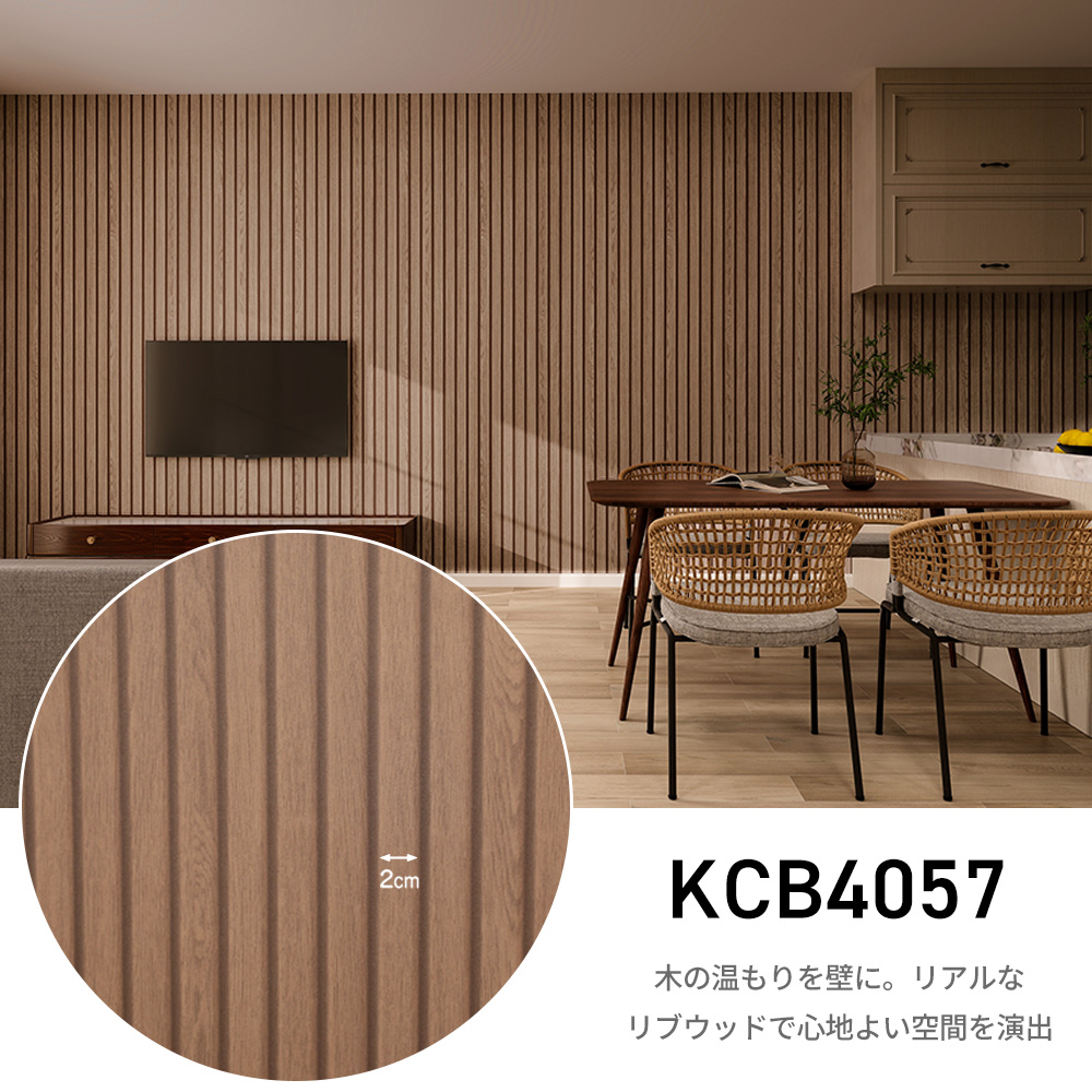 リメイクシート 木目 5m 壁紙 張り替え 自分で 簡単 のり付き はがせる 壁紙シール おしゃれ 壁紙の上から貼る壁紙 白 防水 タイル テーブル 北欧 diy 補修 爆買 |  | 30