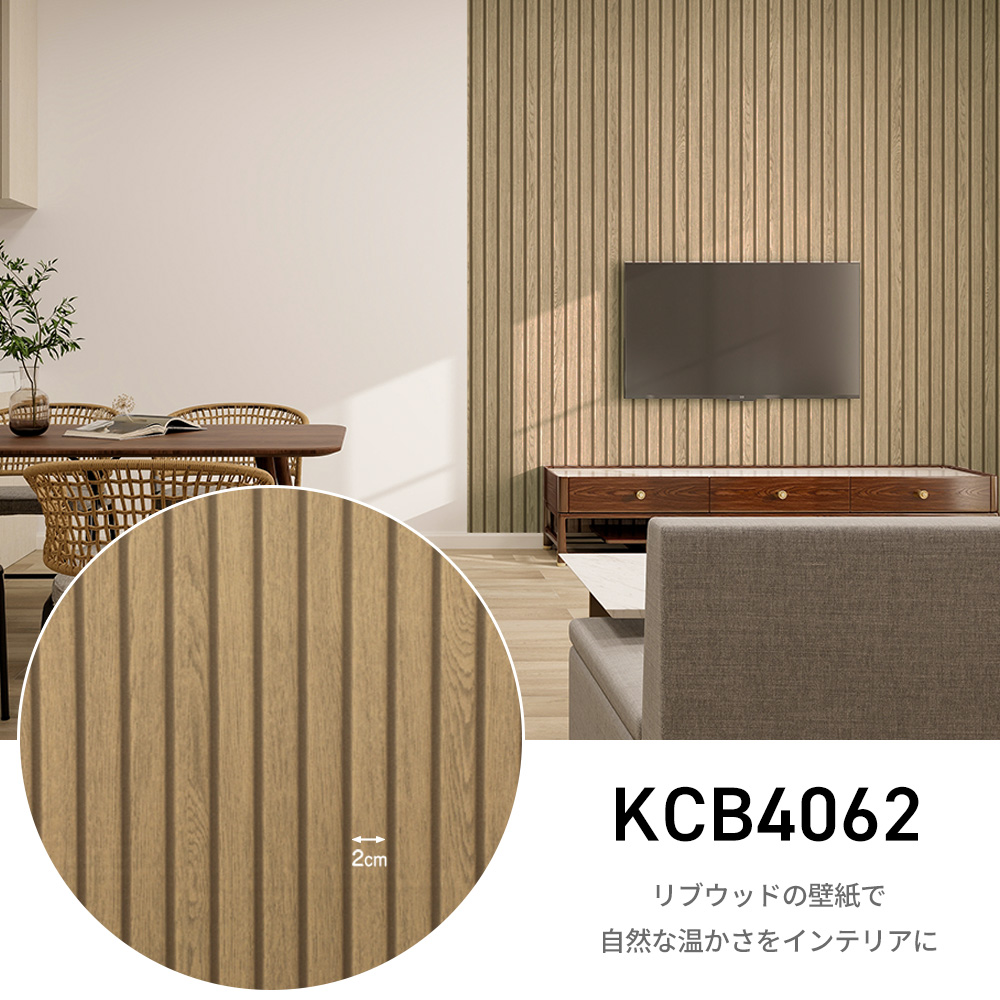 リメイクシート 木目 5m 壁紙 張り替え 自分で 簡単 のり付き はがせる 壁紙シール おしゃれ 壁紙の上から貼る壁紙 白 防水 タイル テーブル 北欧 diy 補修 爆買 |  | 35