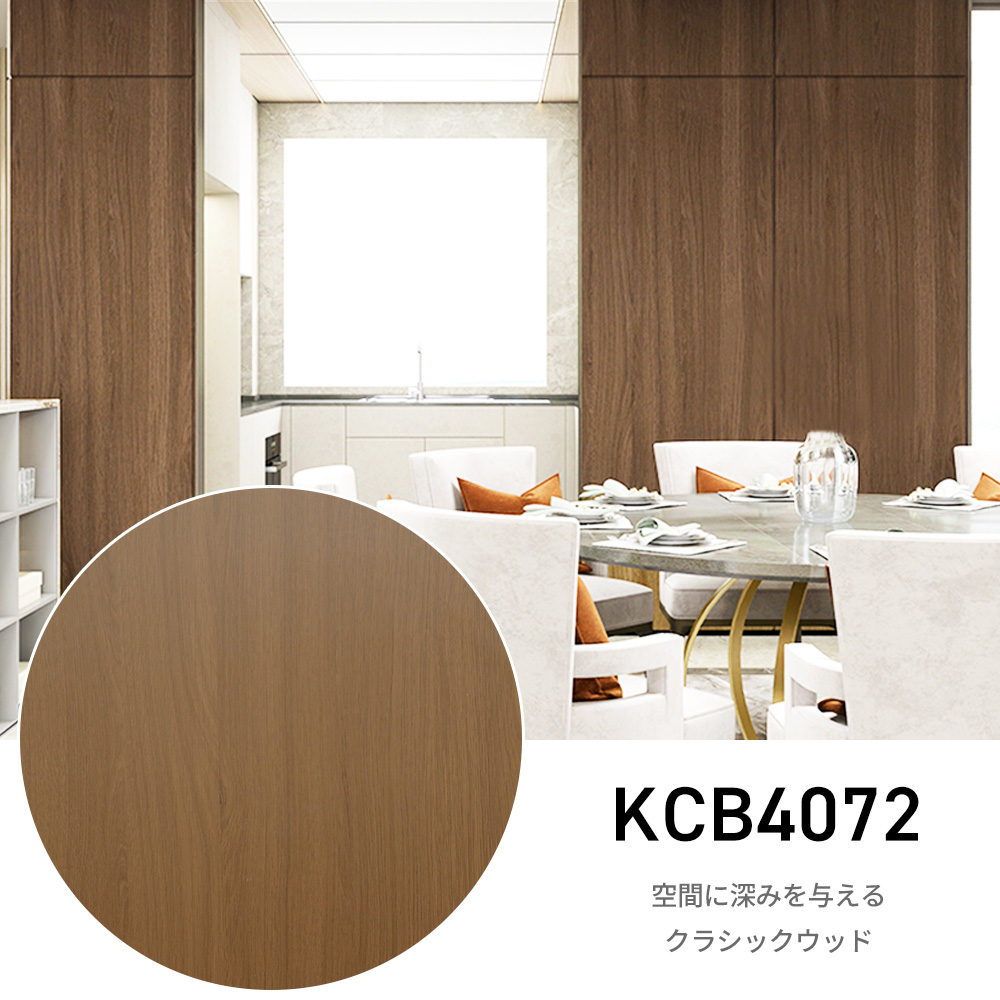 リメイクシート 木目 5m 壁紙 張り替え 自分で 簡単 のり付き はがせる 壁紙シール おしゃれ 壁紙の上から貼る壁紙 白 防水 タイル テーブル 北欧 diy 補修 爆買 |  | 42