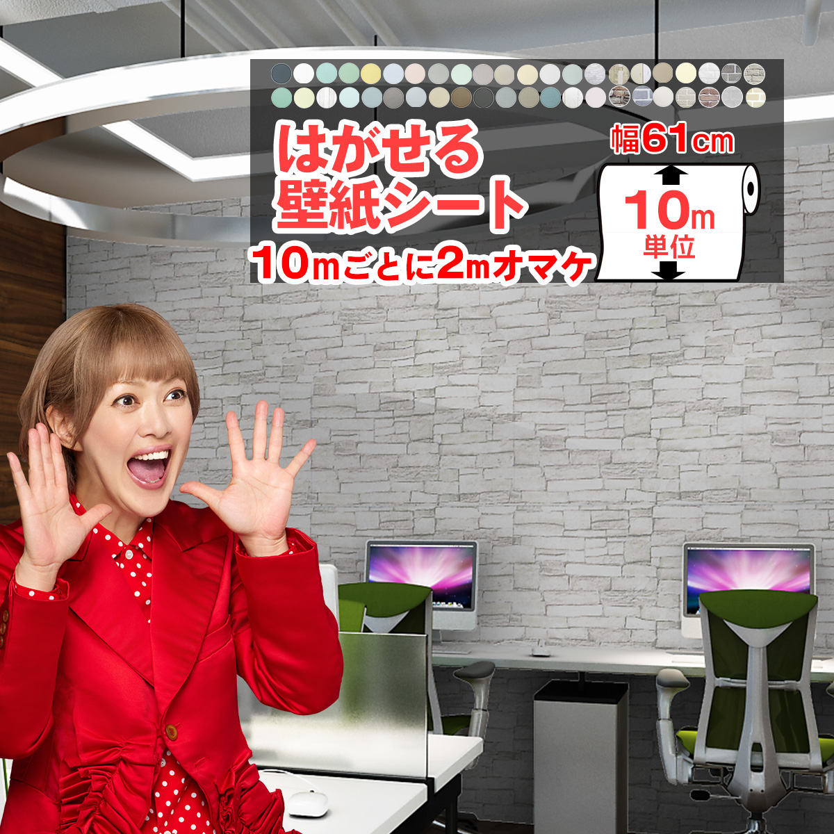 壁紙シール タイル 10ｍ 壁紙のり付き 壁紙 マスキングテープ タイルシール 壁紙クロス はがせる壁紙 貼ってはがせる壁紙 厚手 補修 北欧 木目 防水 爆買 | 