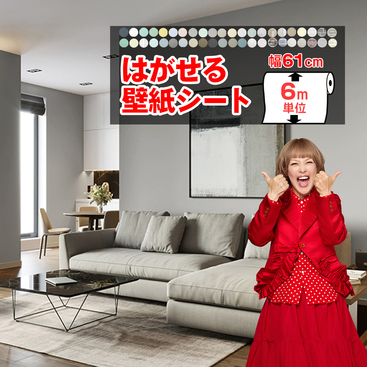 壁紙シール 壁紙のり付き 6m 壁紙クロス マスキングテープ タイルシール はがせる壁紙 おしゃれ はがせる 白 北欧 花柄 木目調 キッチン 木 黄色 厚手 防水 爆買 | 