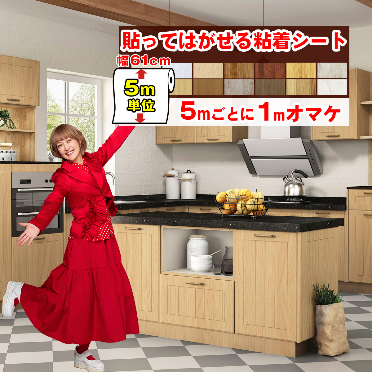 リメイクシート 木目 5m 壁紙 張り替え 自分で 簡単 のり付き はがせる 壁紙シール おしゃれ 壁紙の上から貼る壁紙 白 防水 タイル テーブル 北欧 diy 補修 爆買 | 