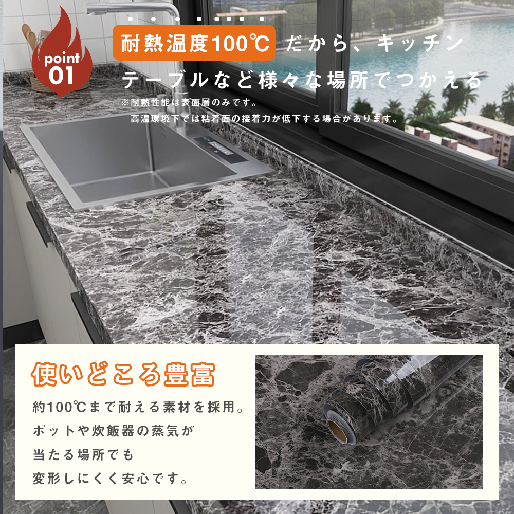 リメイクシート 耐熱 幅60cm 5ｍ 大理石 防水 光沢 シール はがせる キッチン テーブル 台所 DIY 壁紙 貼ってはがせる 壁紙シート シール 壁 耐熱100度 |  | 06