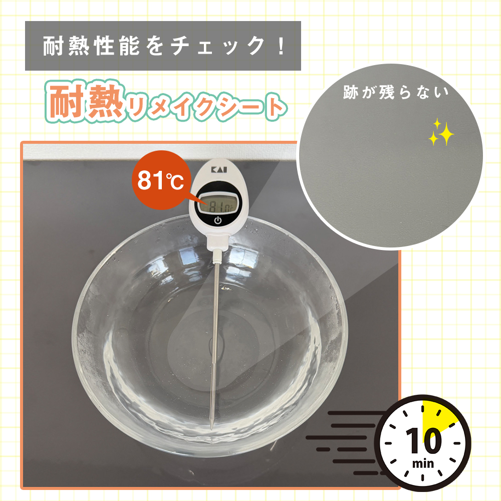 リメイクシート 耐熱 幅60cm 5ｍ 大理石 防水 光沢 シール はがせる キッチン テーブル 台所 DIY 壁紙 貼ってはがせる 壁紙シート シール 壁 耐熱100度 |  | 07