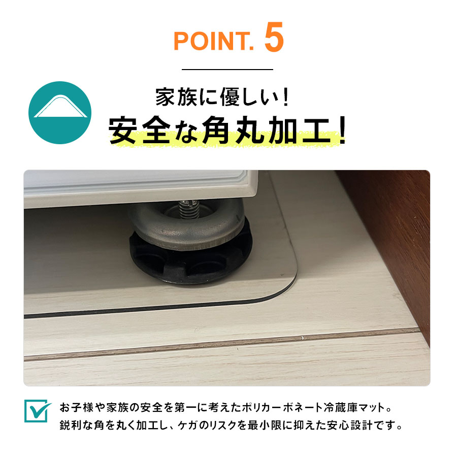 冷蔵庫マット 厚さ2mm S M L 冷蔵庫下に敷くマット 冷蔵庫 下敷き マット ポリカーボネート 透明 キズ 凹み 防止 耐熱 防水 抗菌 防カビ 防臭 床 保護 傷防止 |  | 13