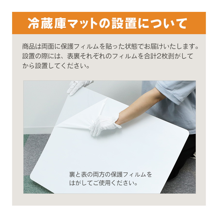 冷蔵庫マット 厚さ2mm S M L 冷蔵庫下に敷くマット 冷蔵庫 下敷き マット ポリカーボネート 透明 キズ 凹み 防止 耐熱 防水 抗菌 防カビ 防臭 床 保護 傷防止 |  | 18